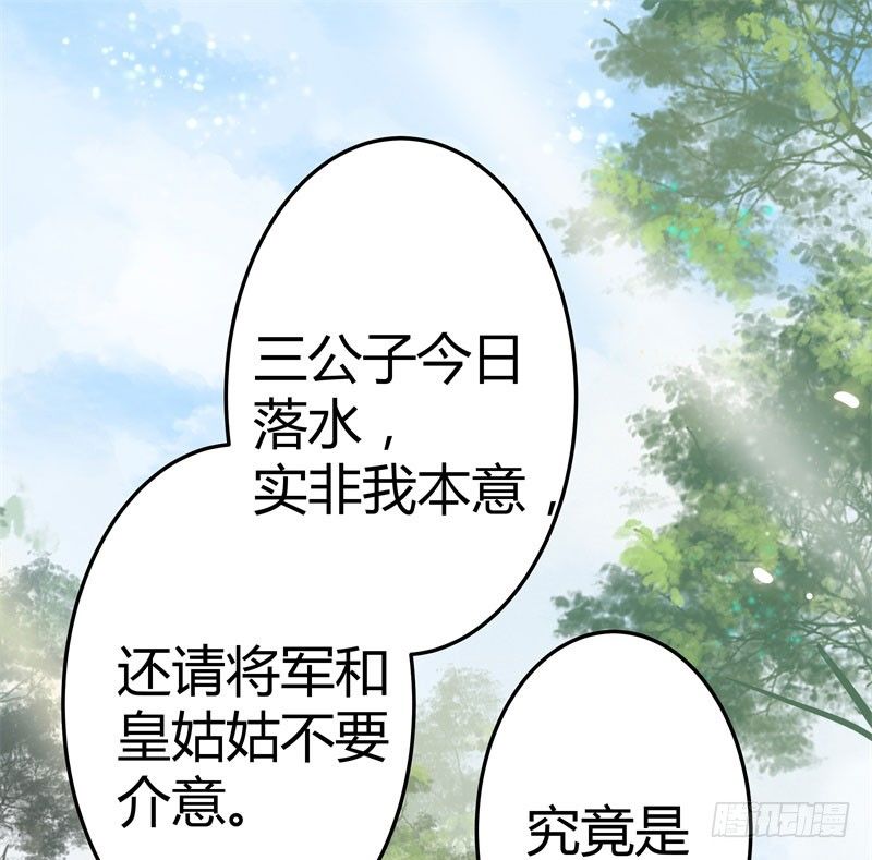 4 欺人太甚26