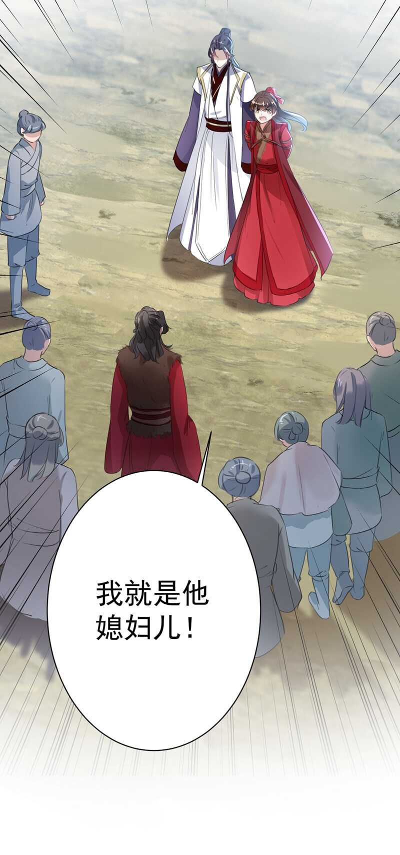 第188话 我定护你周全！25
