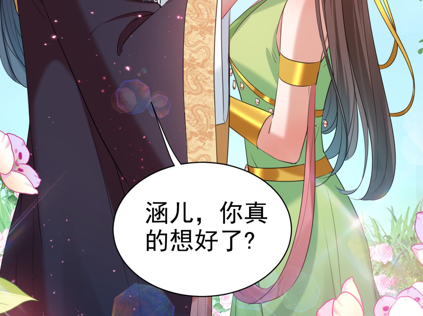 到底是谁的问题？22