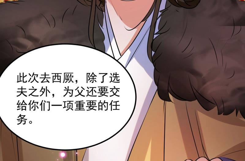 沈秋别走！55