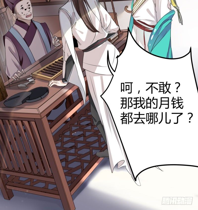5 拉仇恨37