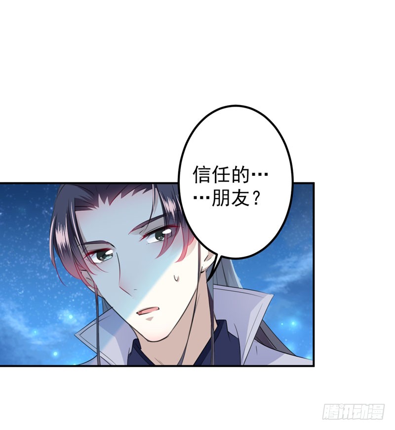 94 我会保护你的22