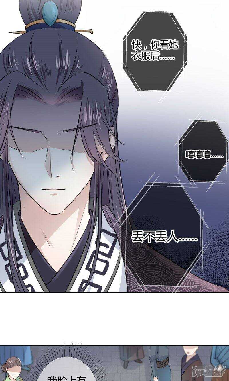 32 他又救了我一次13