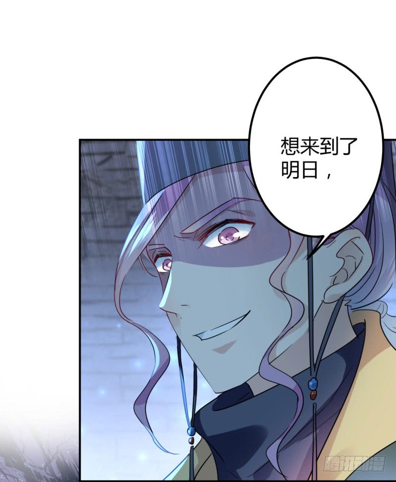 47 你，终于来了……21