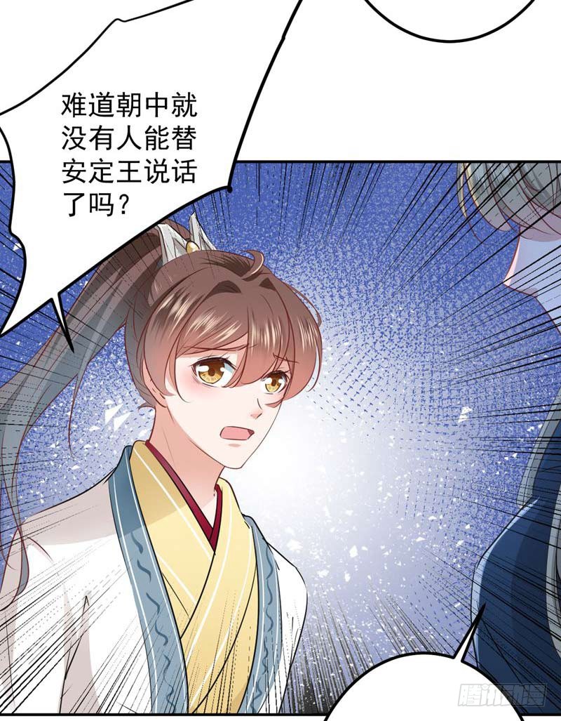 60 他就是为了你！10