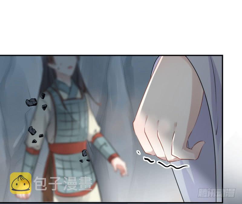 42 我来保护你！3