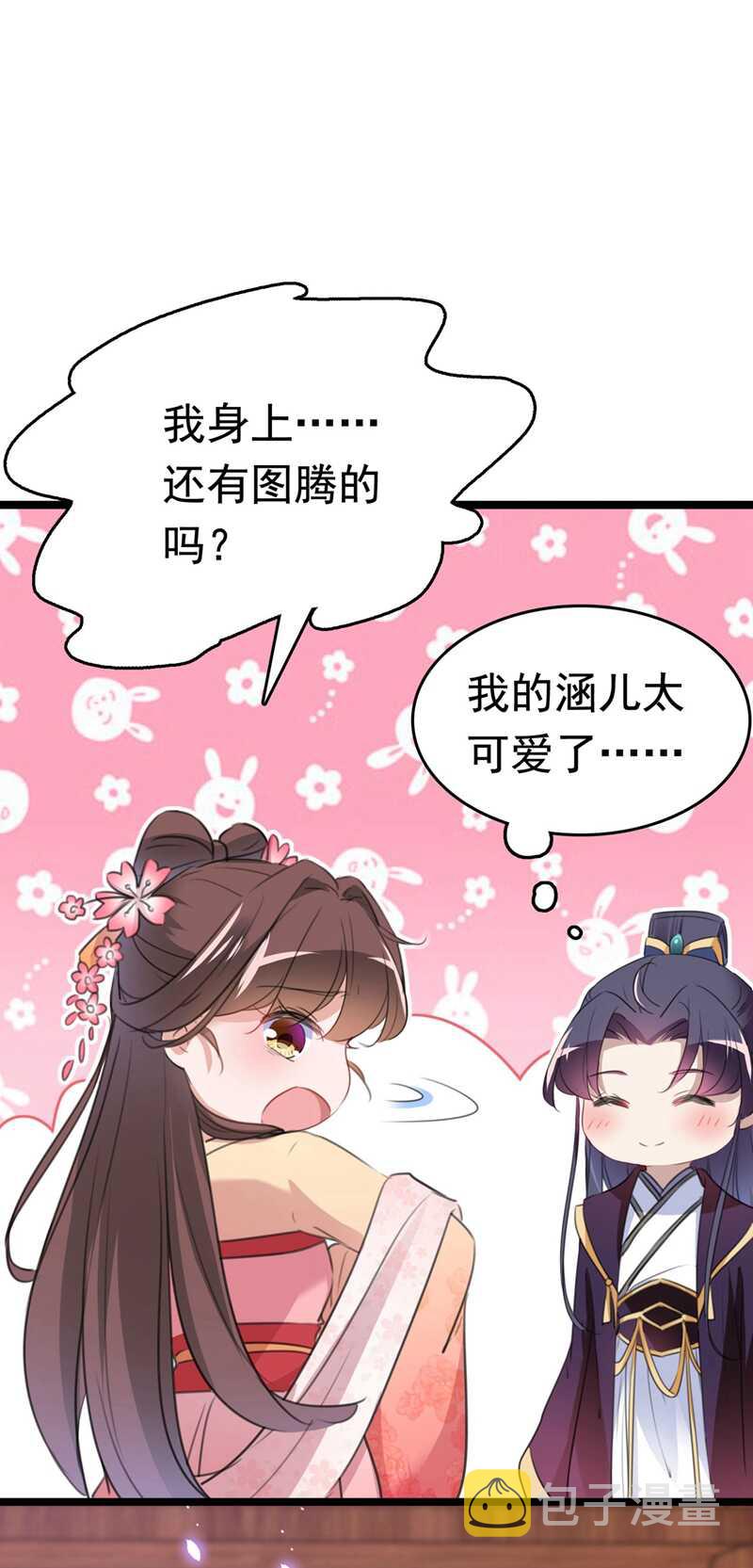 第215话 我们还能在一起吗？23