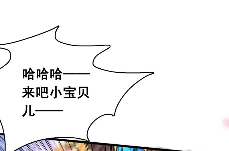 我会好好对待你~24