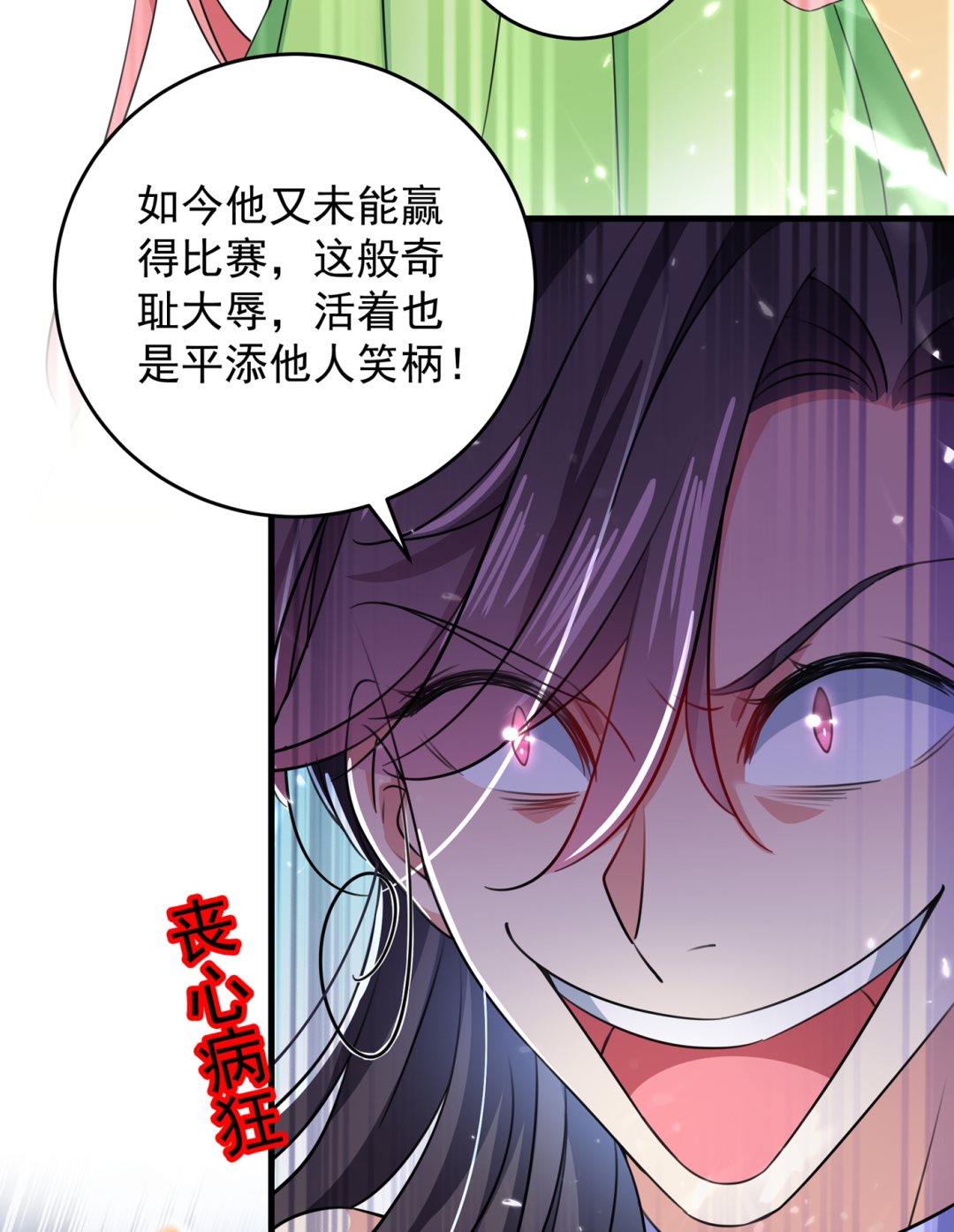 你自己爬起来！28