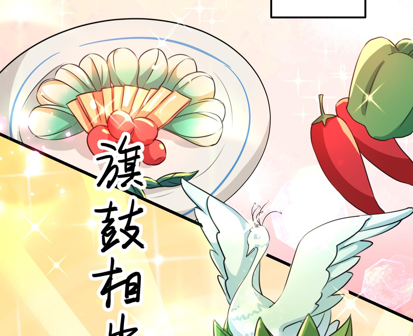 修炼厨艺只为你！20