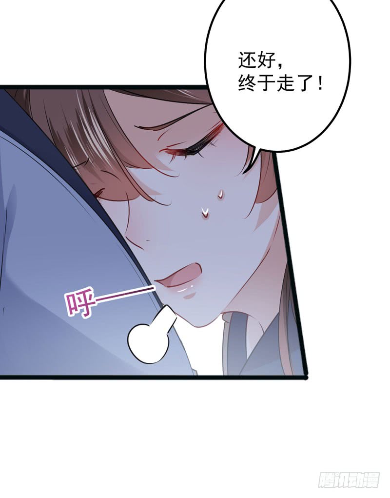 86 心动的感觉35