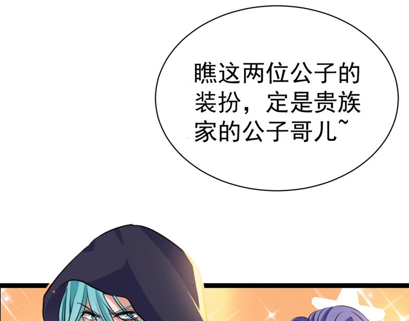 被榨干了！101
