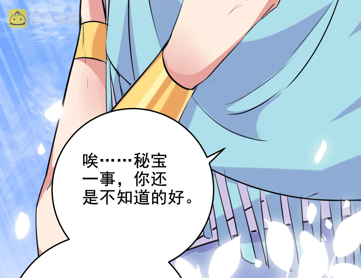 你喜欢沈秋吧？19
