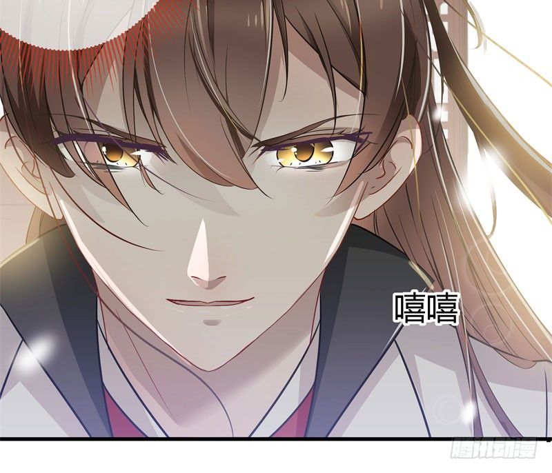 6  亲……亲了！6