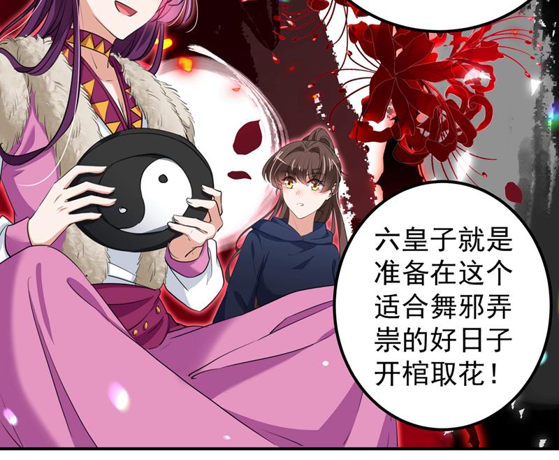你要回现代吗？10