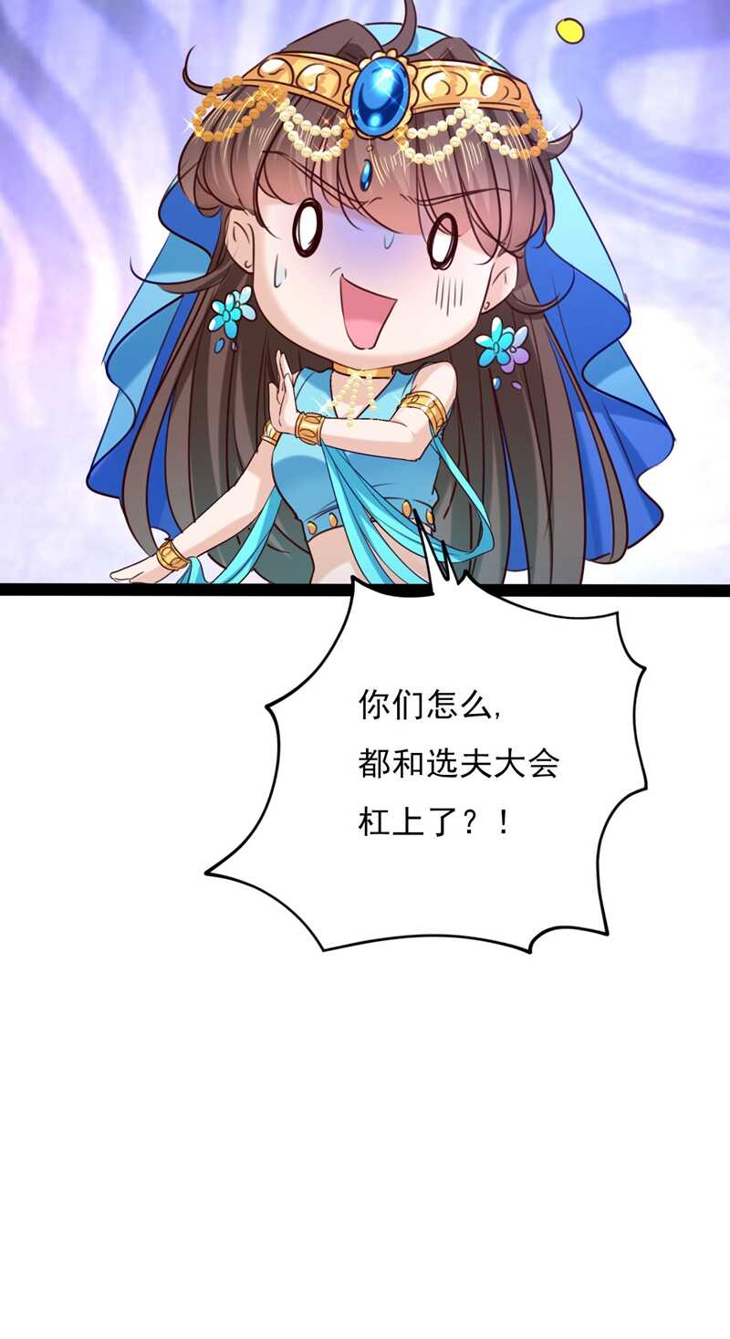 第230话 步步紧逼，两面夹击40