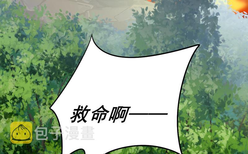 我同你无话可说27