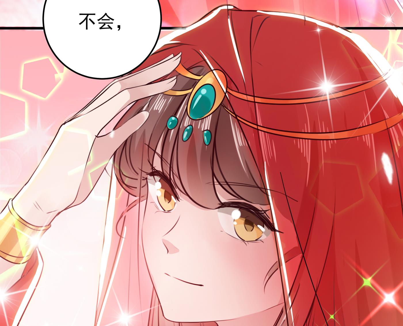 他竟没认出我？！15