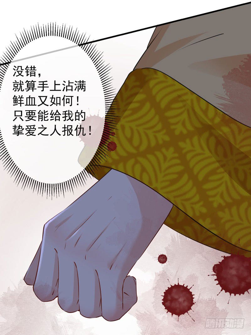 79 逐渐浮出的真相26