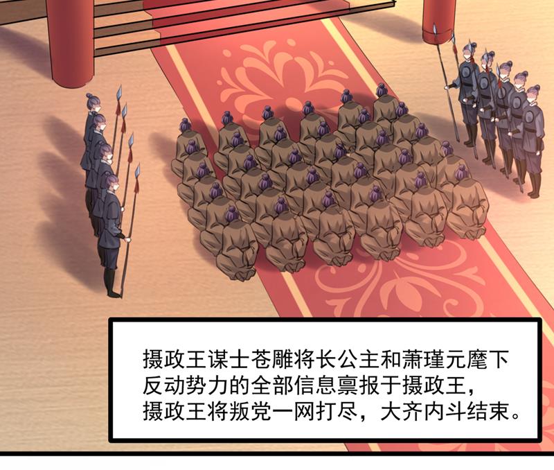 生同衾，死同穴13