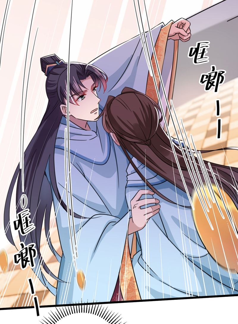 不会遭天谴吧！5