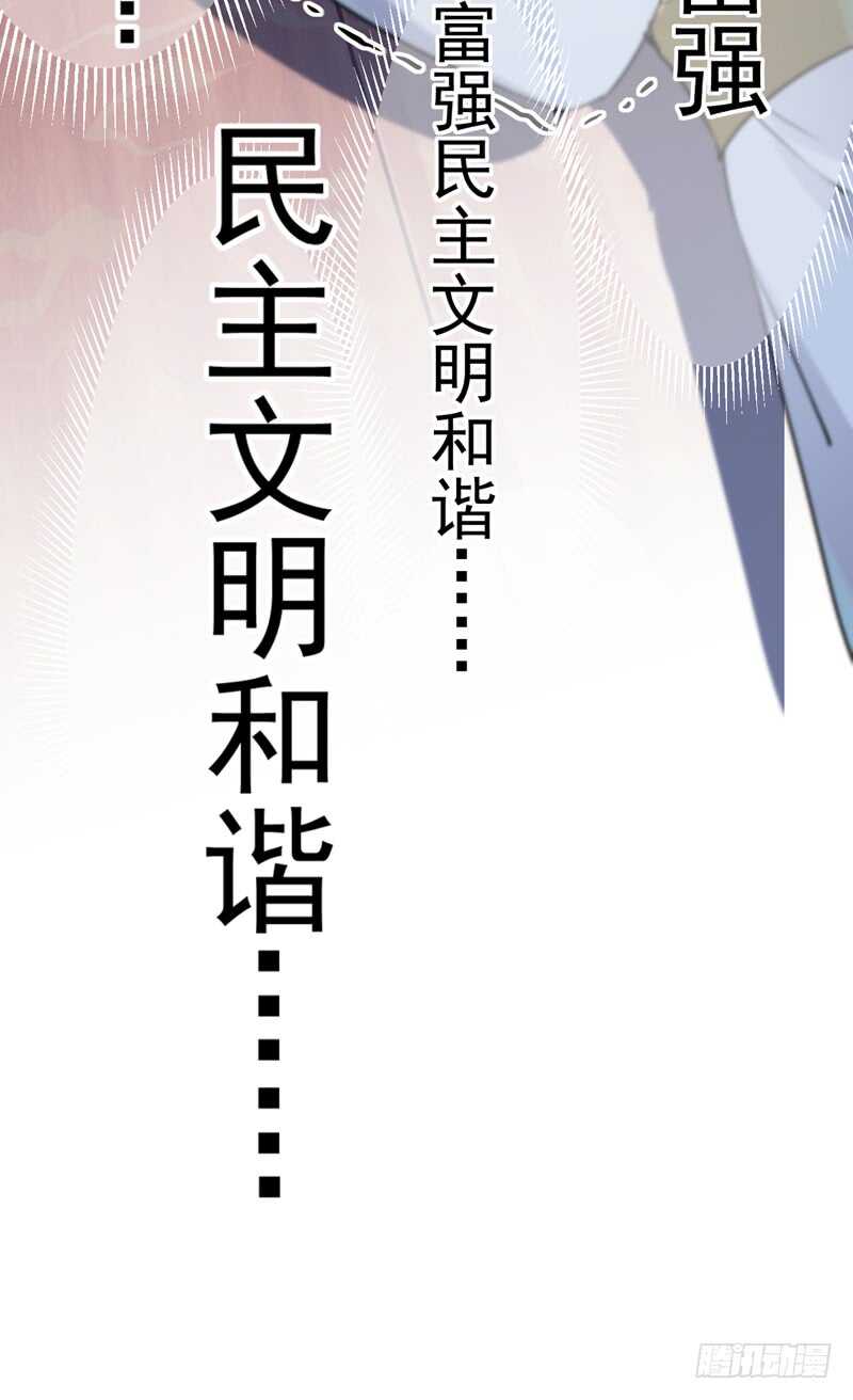 第221话 为你贺寿的小金鱼28