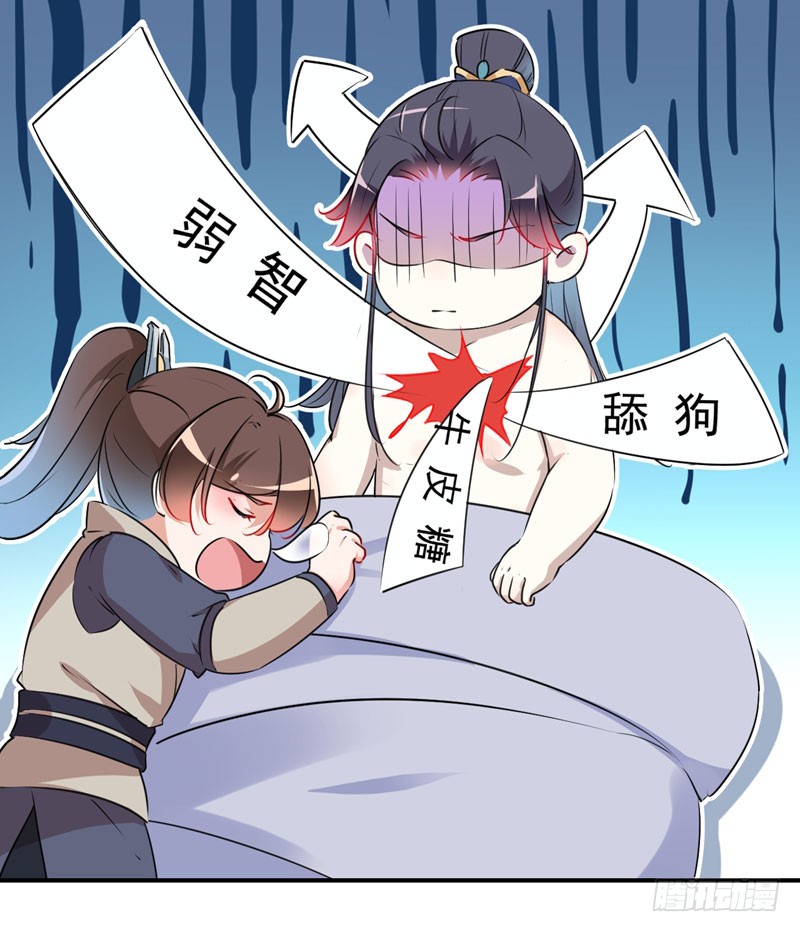 85 恢复记忆11
