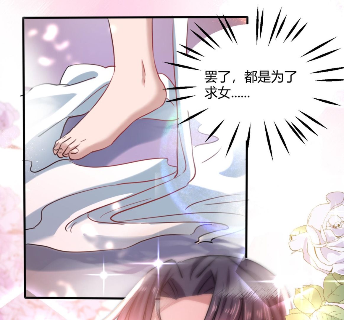 走错浴室了！30