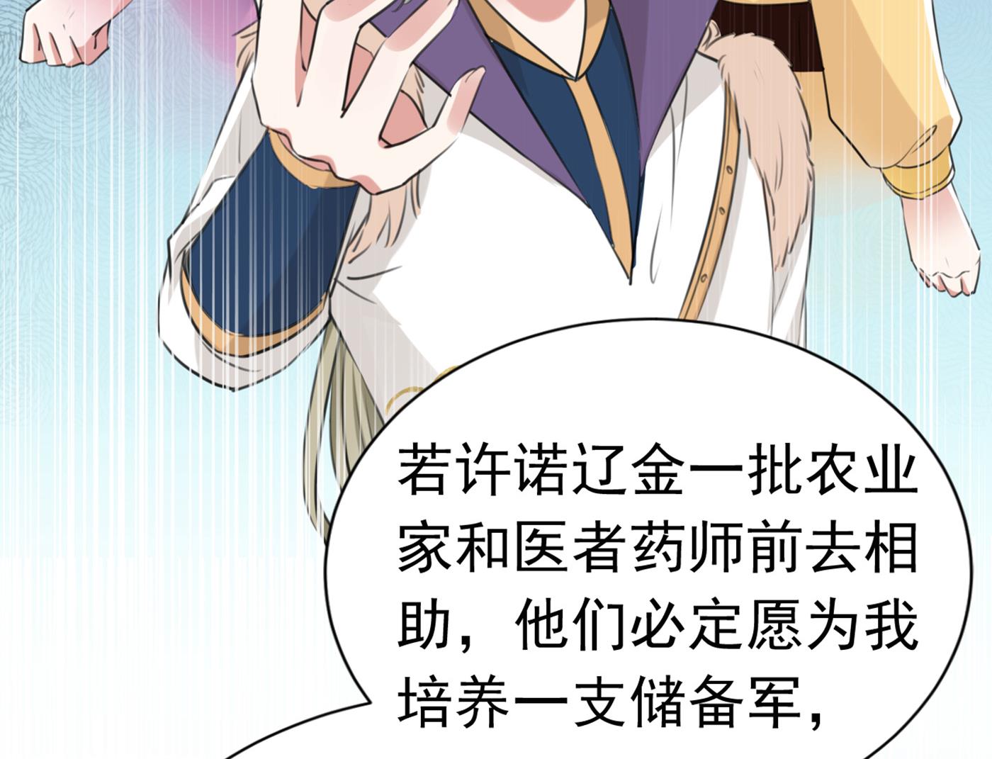 林涵流产了？！21