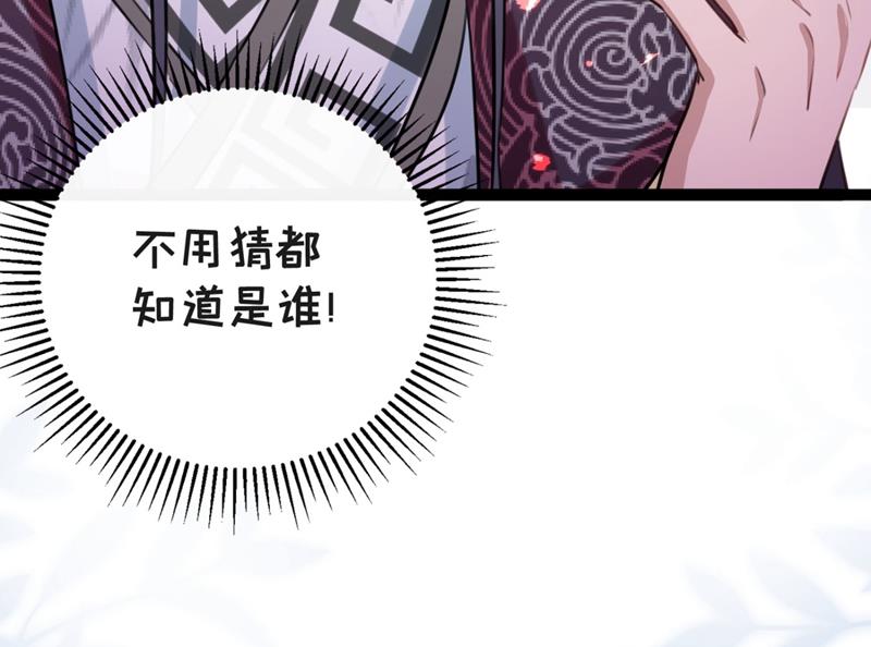 第256话 萧瑾瑜真的生气了？62
