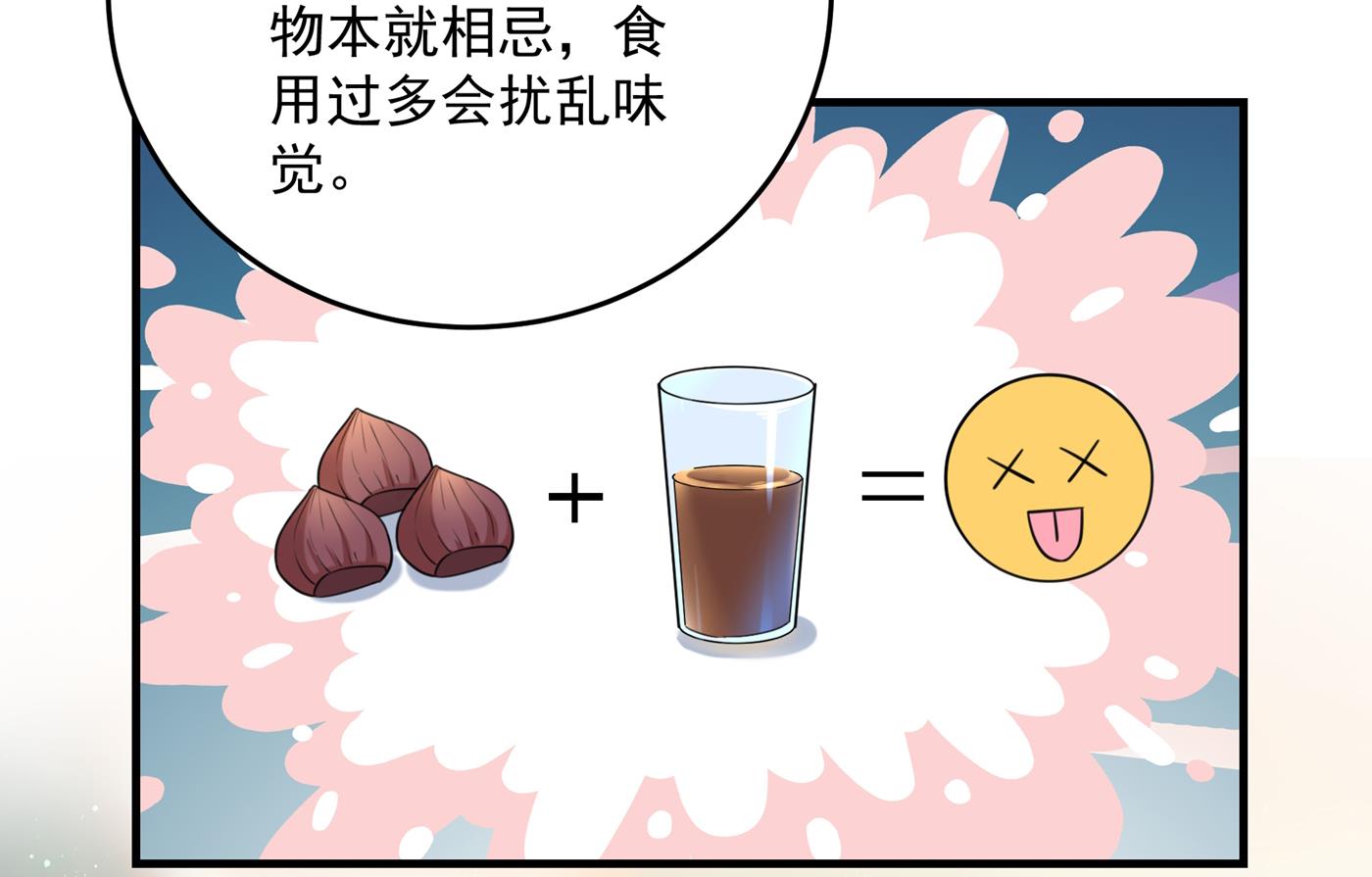 霸气护夫涵上线！40