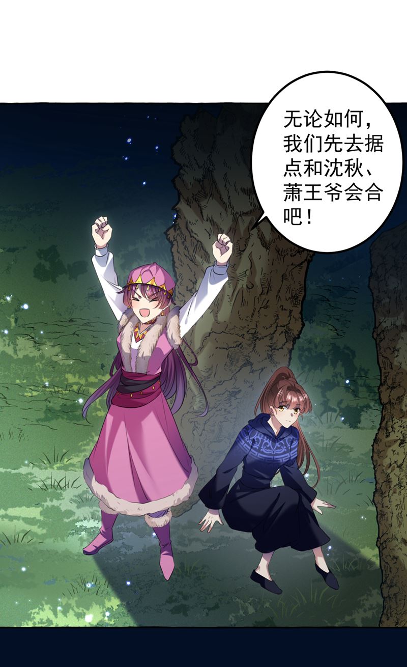 你要回现代吗？36