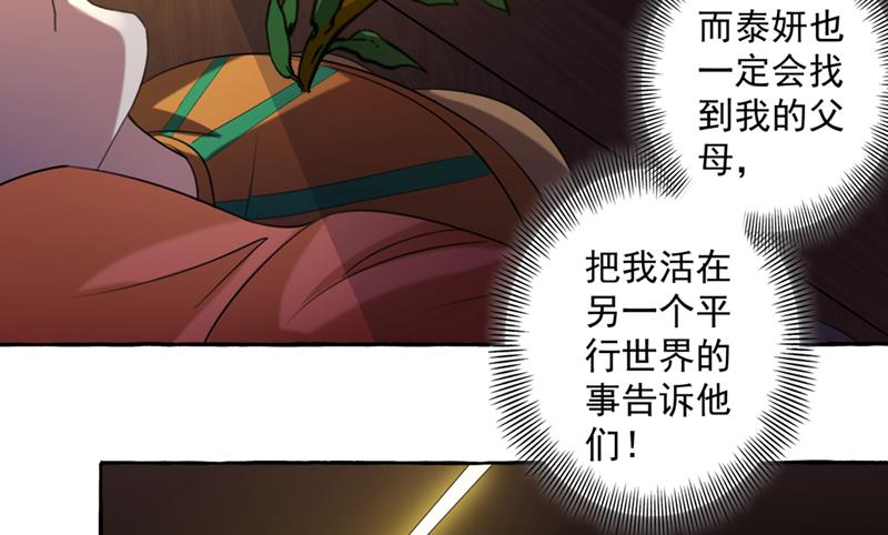 萧瑾瑜，我原谅你了20