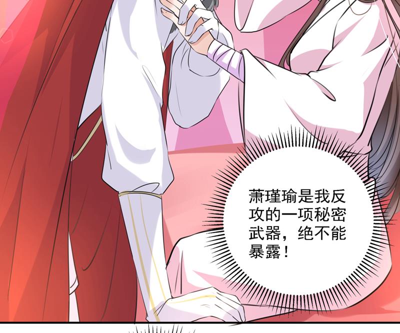 涵妹有磨镜之癖？！9