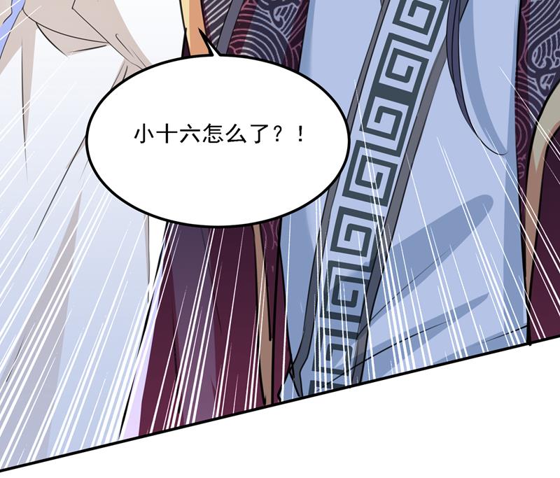 涵妹有磨镜之癖？！64