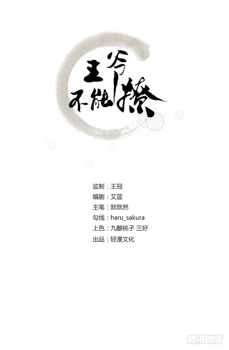 第171话 贴身伺候？1