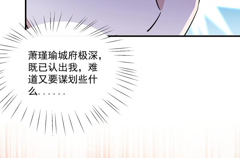 怼死你个直男癌！27