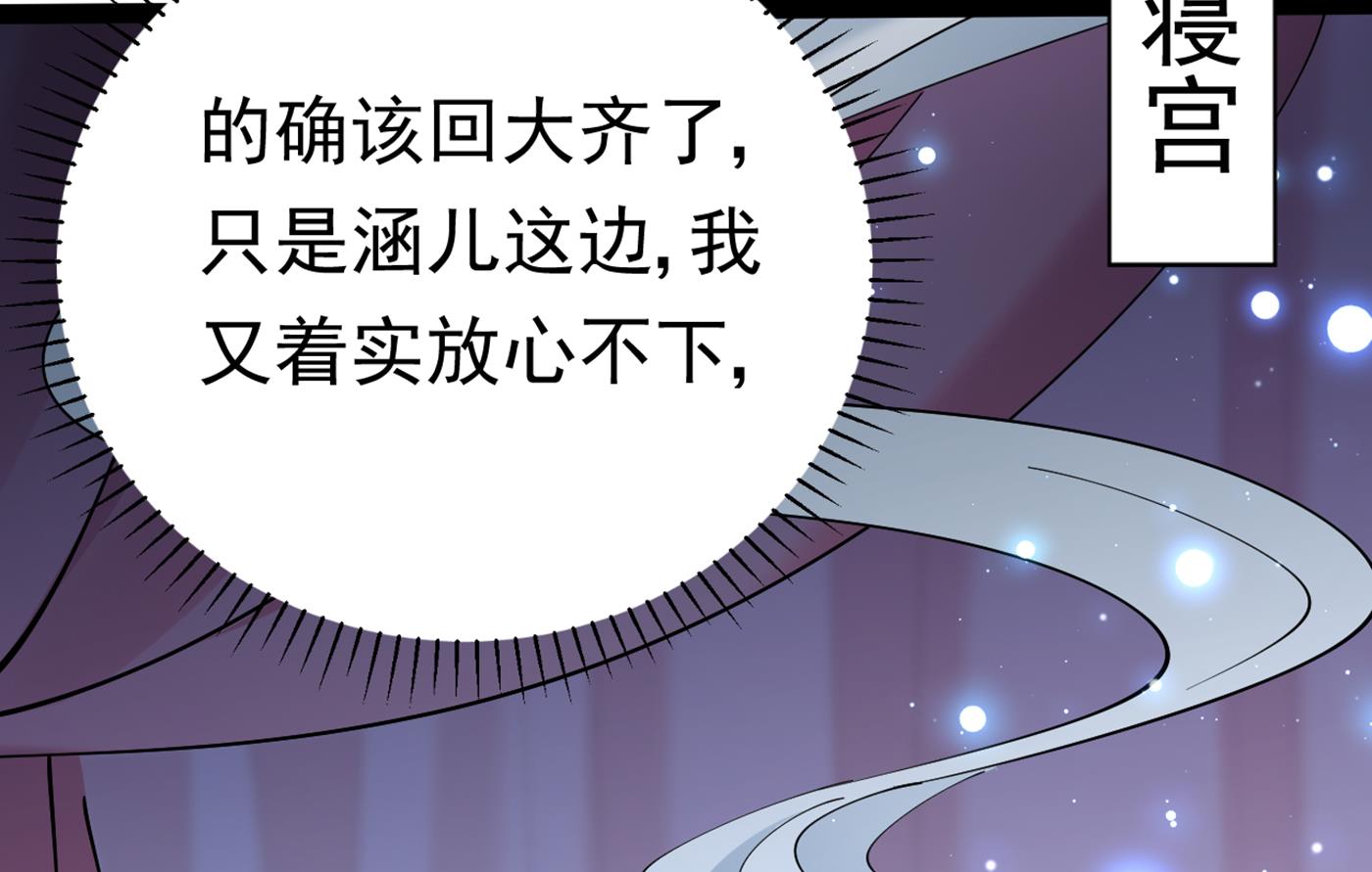 第294话 我就知道你不会变68