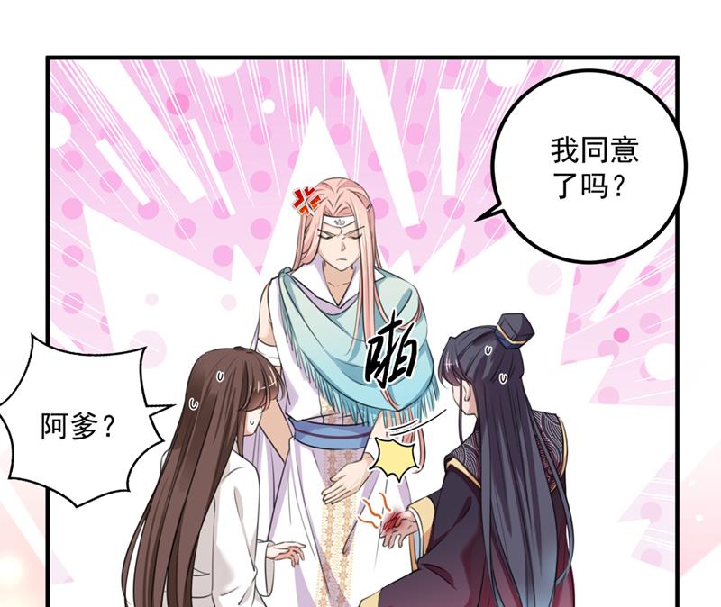 玉髓怎么会在这里？3
