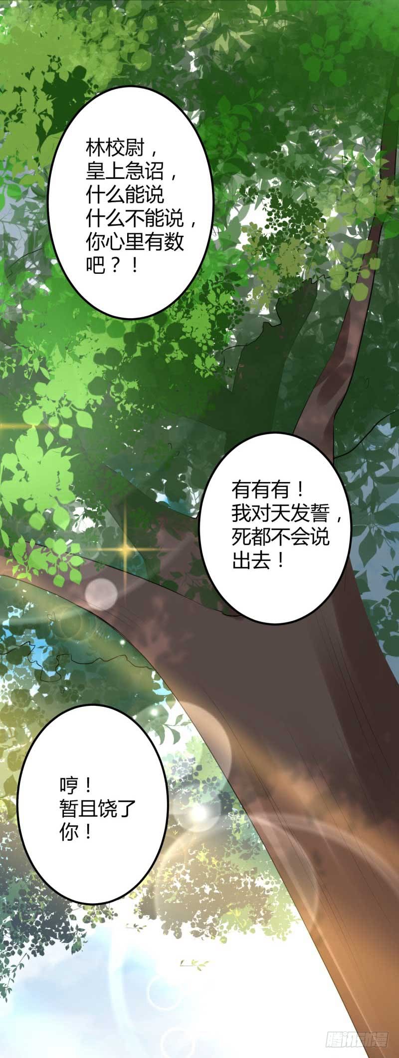 44 你在逗我？18