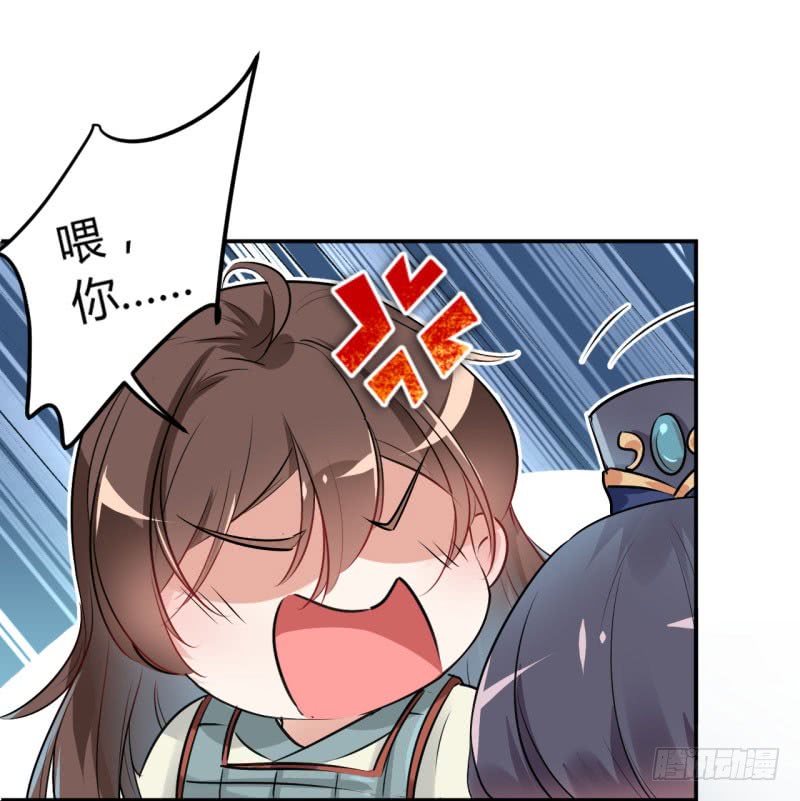 42 我来保护你！36