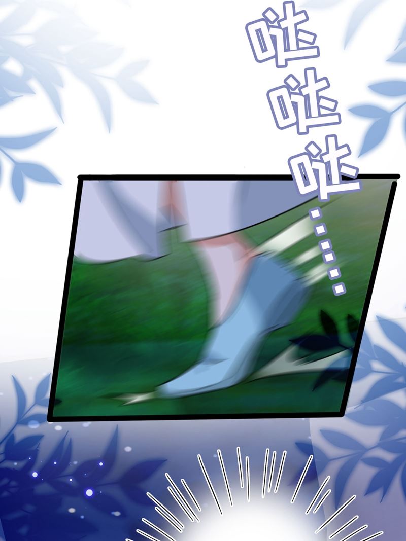 第256话 萧瑾瑜真的生气了？63