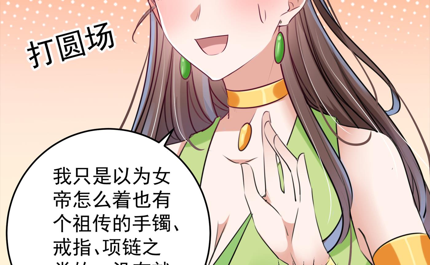 第285话 由萧瑾瑜做决定！12