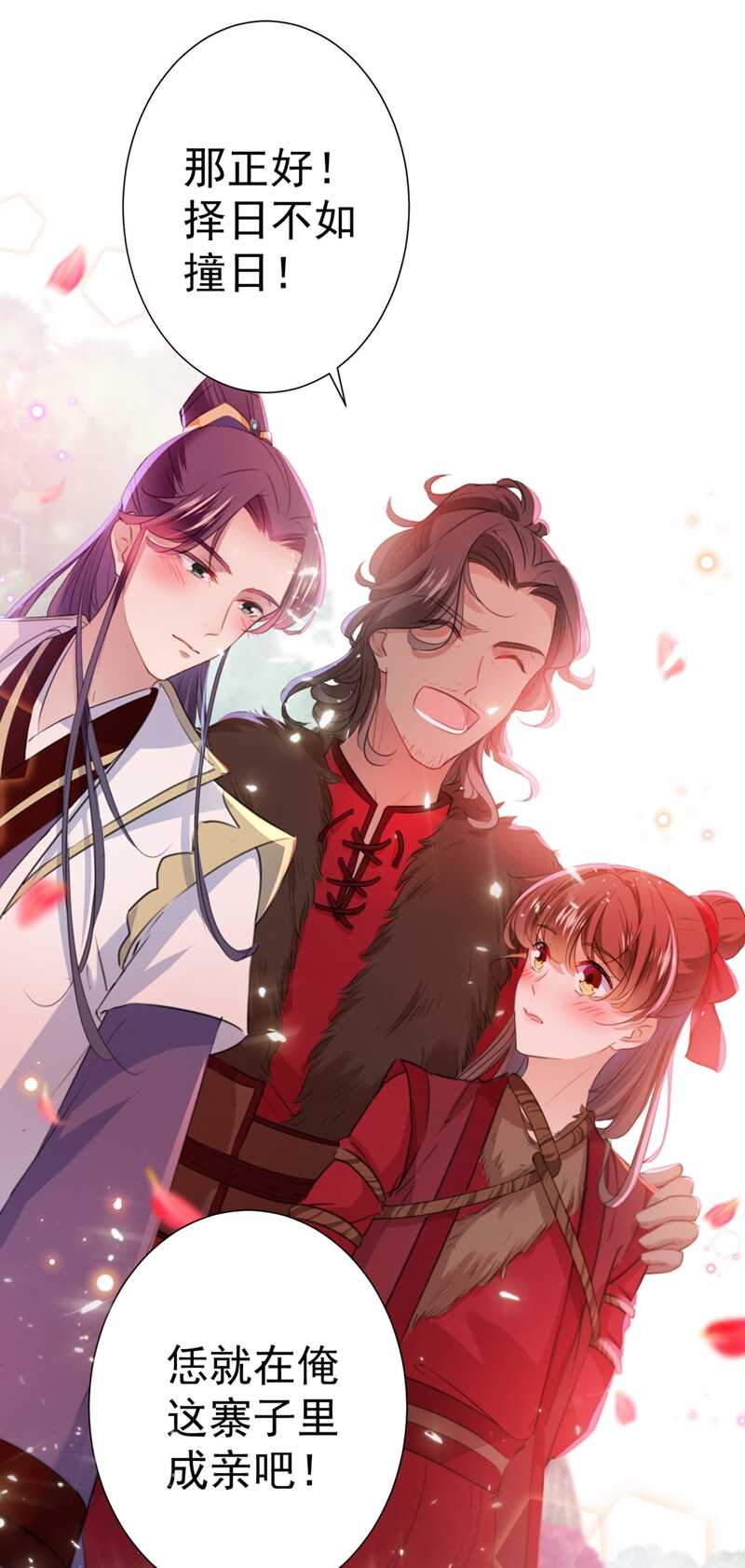 第188话 我定护你周全！33