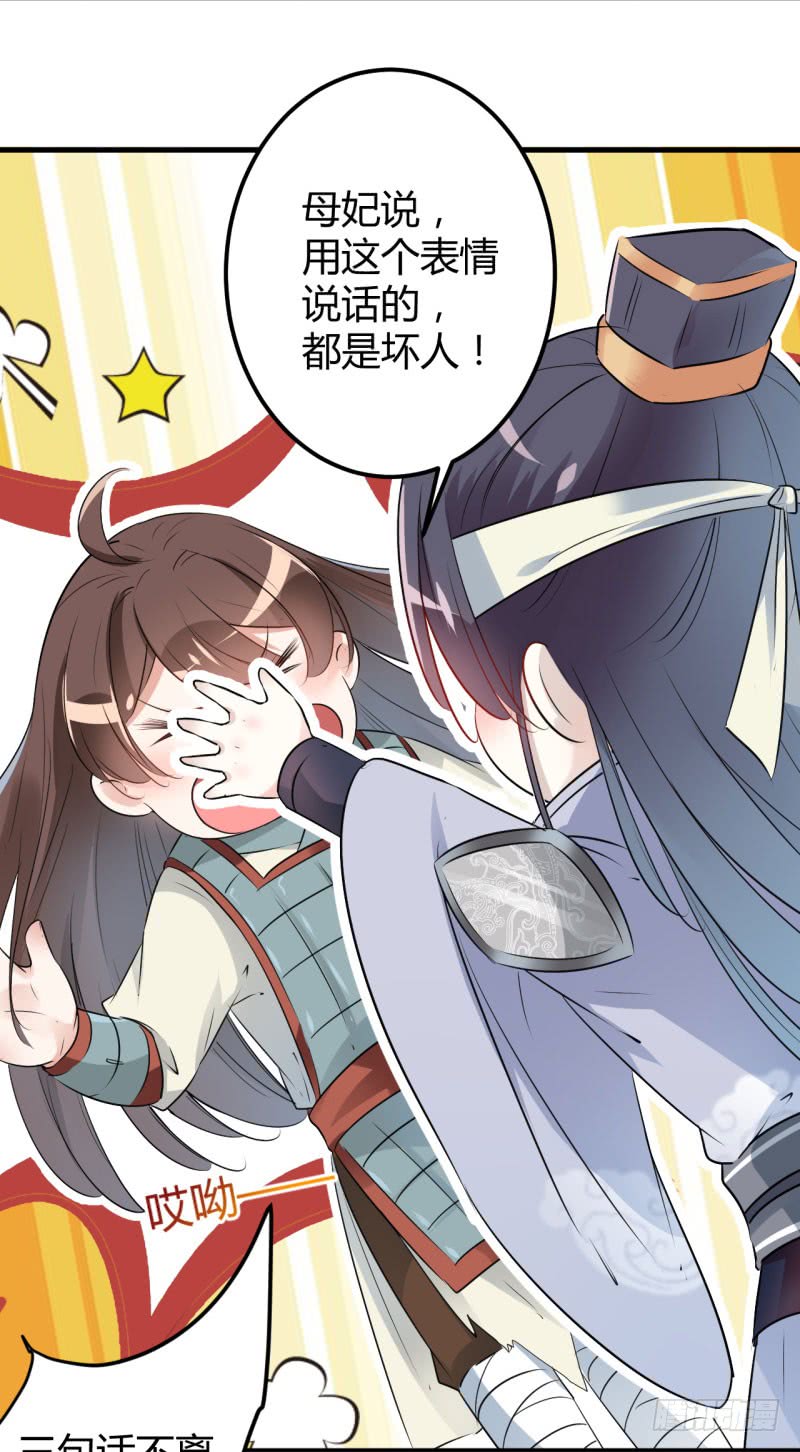 41 叫爸爸25