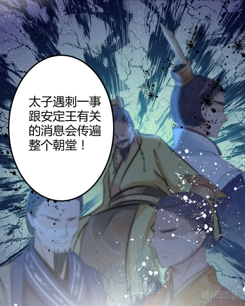 47 你，终于来了……22