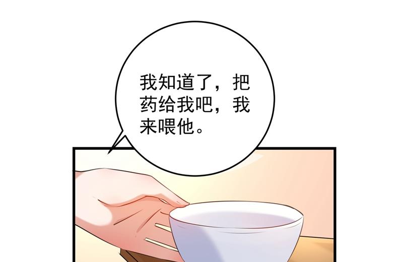意外还是人为？！53
