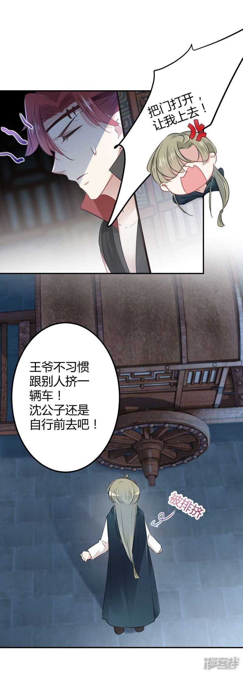 53 你喜欢林涵？20