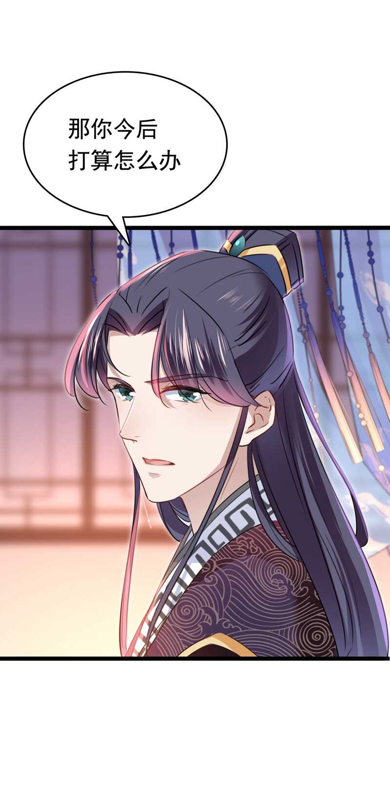 第219话 我走了，保重！3