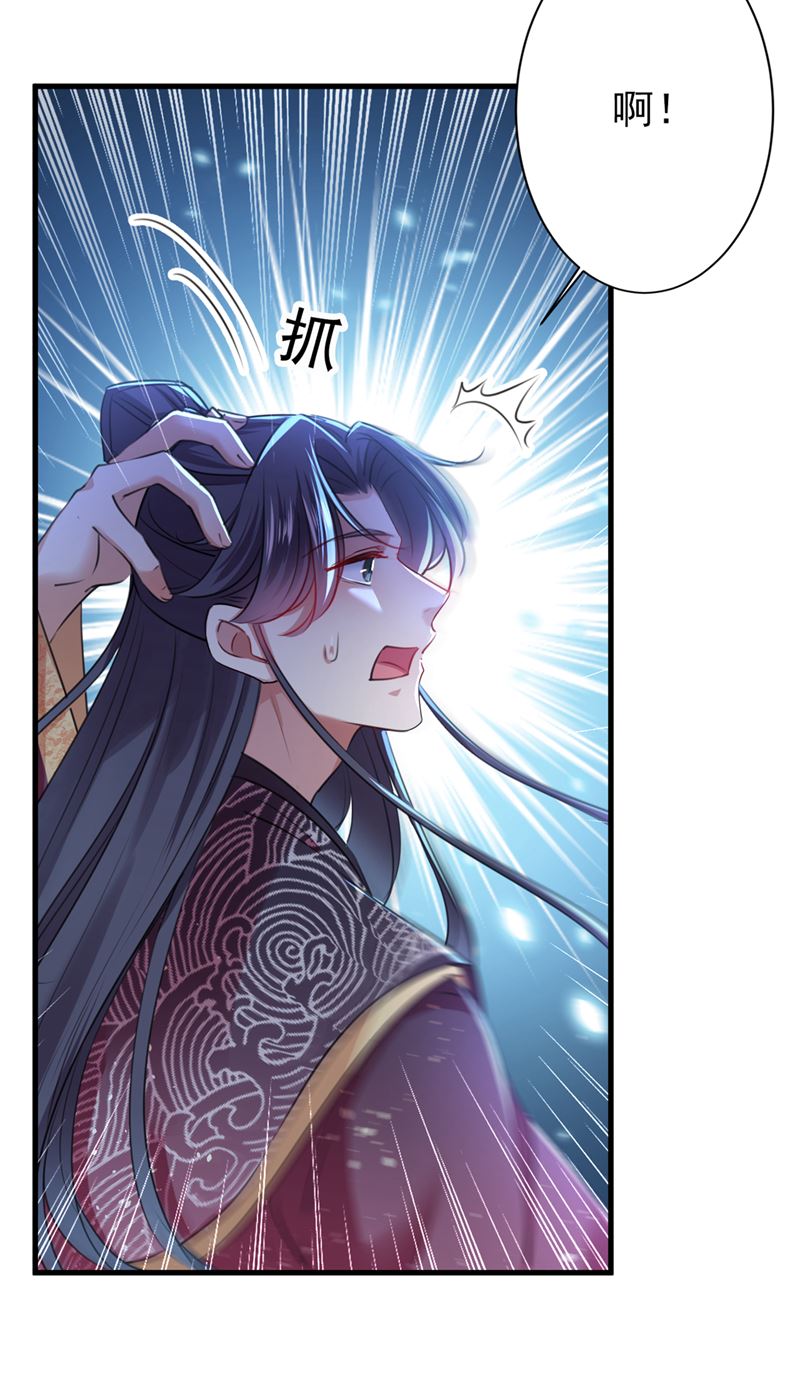 两个萧瑾瑜？！16